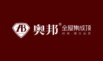 奧邦圣誕元旦活動，豪禮多多！